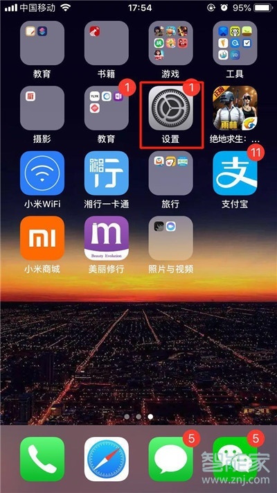 iphone11pro怎么设置Siri语言