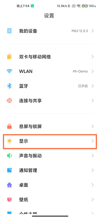 红米k40ai大师画质引擎怎么开