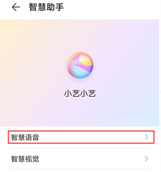 华为mate30pro 5G版怎么设置熄屏快呼