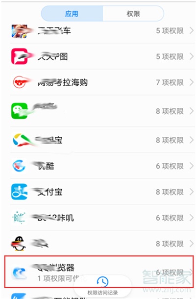 vivoz3x怎么屏蔽消息推送