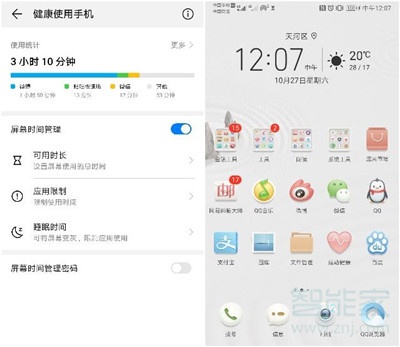 荣耀note10什么时候更新9.0