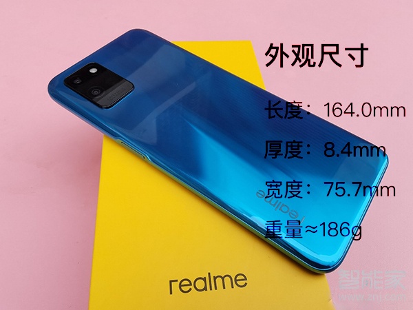 真我v11手机尺寸