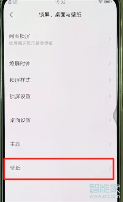 vivoy91怎么设置锁屏壁纸