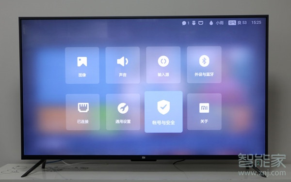 小米电视4浏览器在哪