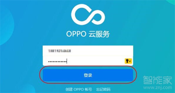 oppo find x解锁密码忘了怎么办