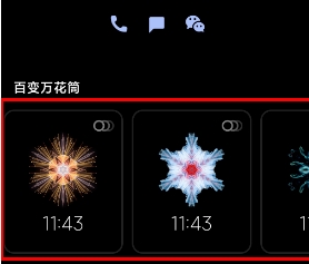 红米Redmik30怎么设置动态息屏