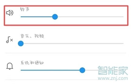 魅族16s来短信没声音怎么办