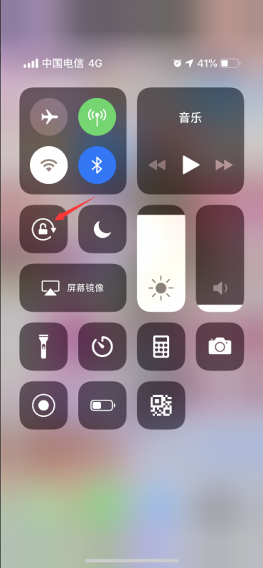 苹果11怎么锁定屏幕