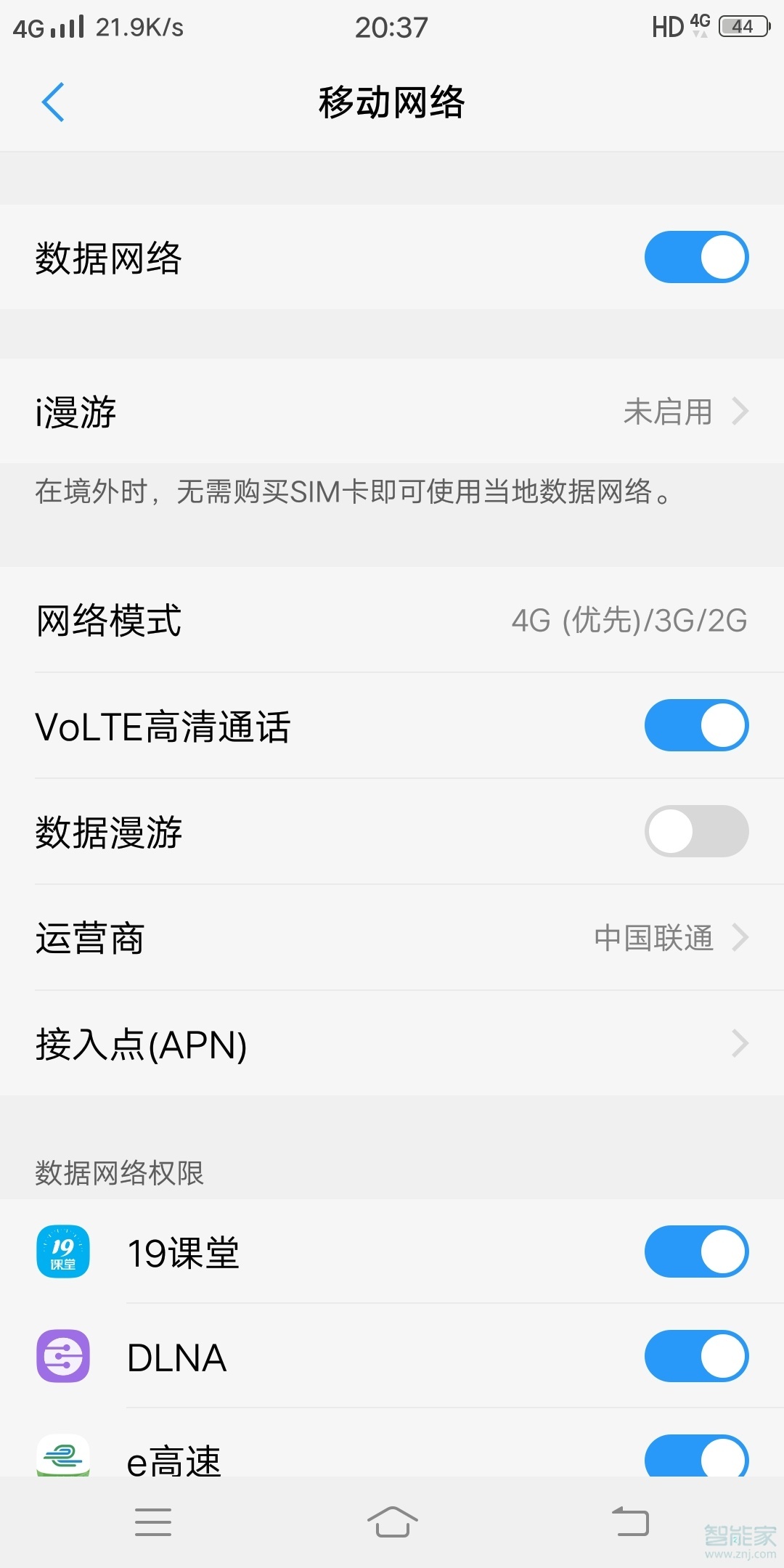 vivo手机hd怎么关闭HD 关闭