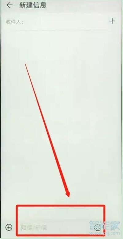 华为mate20x怎么切换手写键盘