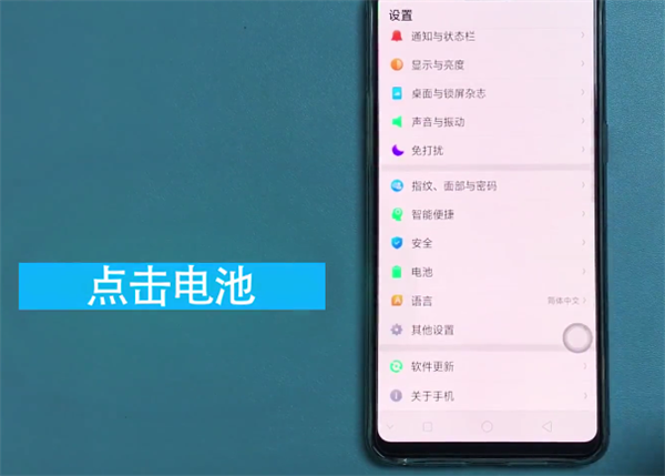 oppo Reno手机发热怎么办