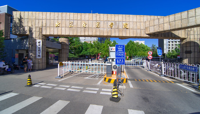 北电在哪里个城市 北电是哪个学校