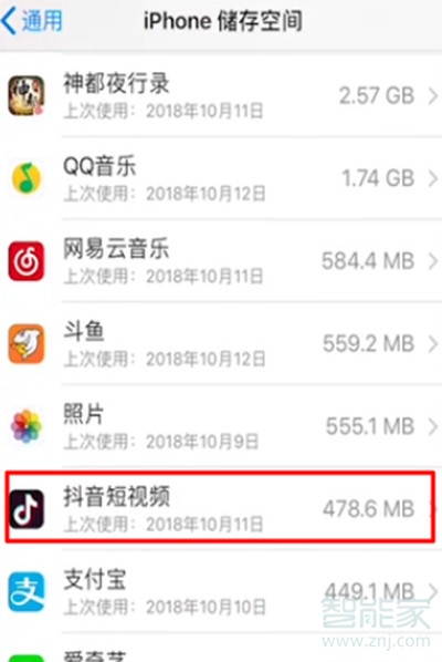 苹果6系统内存怎么清理