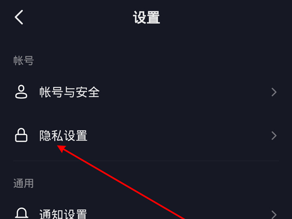 抖音怎么让别人看到我的喜欢