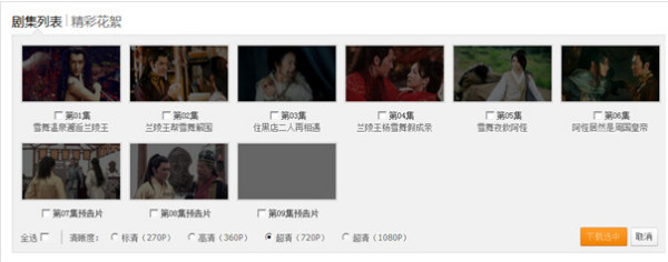 腾讯视频怎么下载到本地电脑