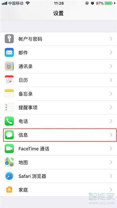 iPhone8plus怎么用imessage发短信