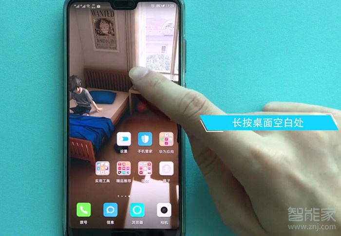 华为mate20pro怎么显示步数