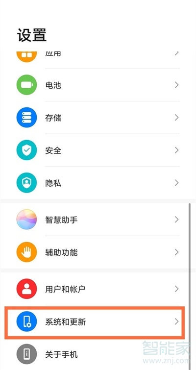 nova8怎么还原设置