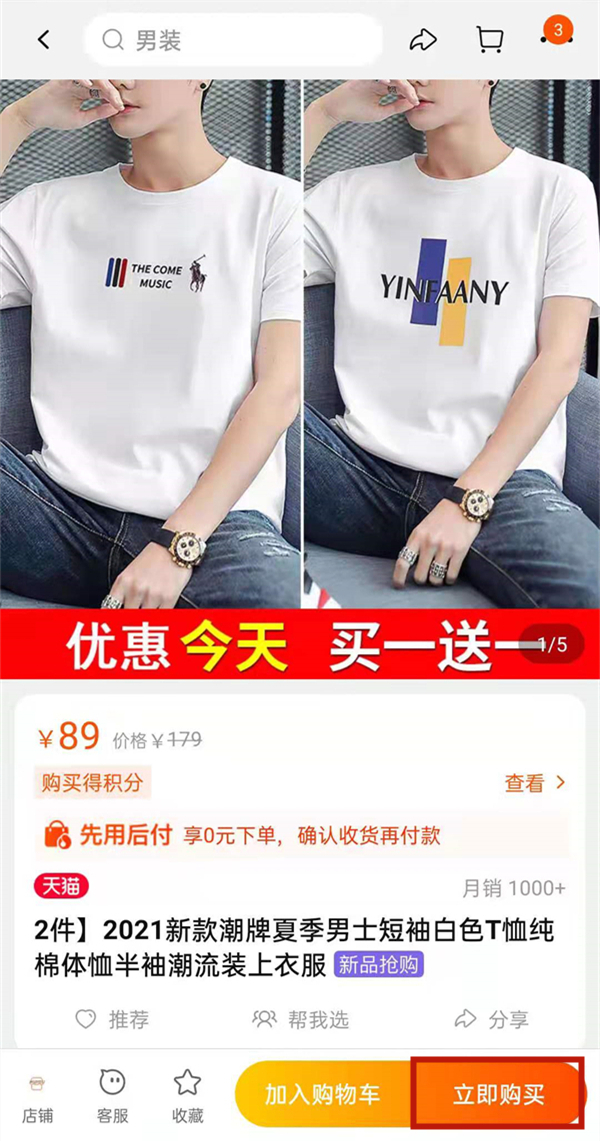 淘宝可以用支付宝支付吗