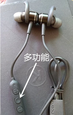 酷狗M1蓝牙耳机通话控制指南