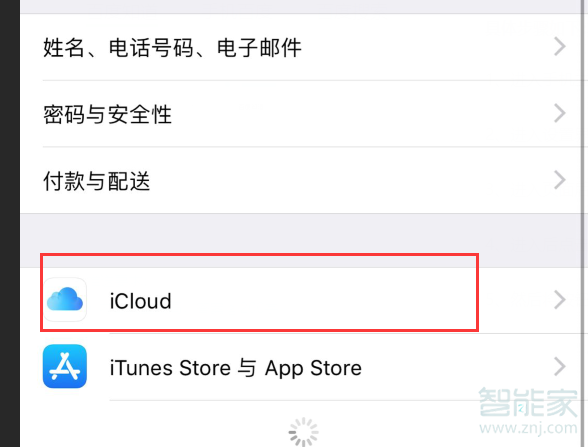苹果x查找我的iphone在哪