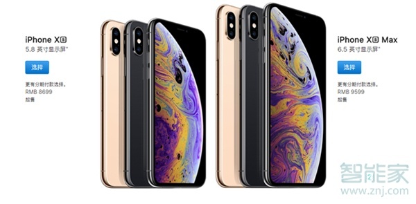 iphonexs和xr什么区别