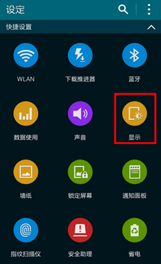三星a6s屏幕暗怎么办 三星a6s屏幕暗的解决办法