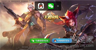 vivoz3x怎么开启游戏画中画模式