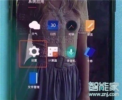 一加7pro怎么连接wifi