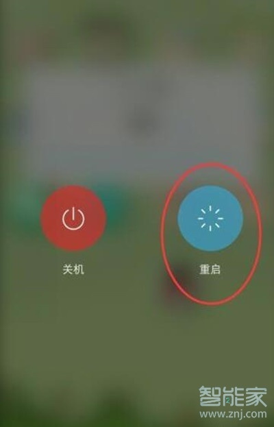 vivoS1pro怎么退出安全模式