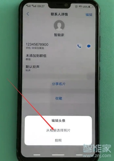 vivoS1pro怎么设置通话背景