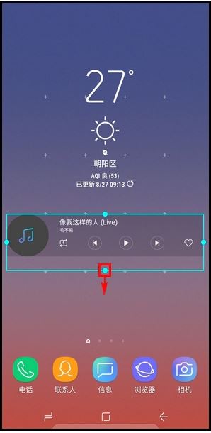 三星note10怎么添加桌面插件