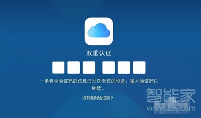 苹果云上贵州怎么关