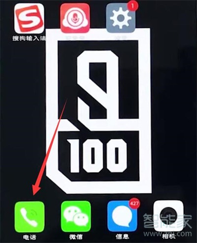 vivoz3x怎么删除联系人