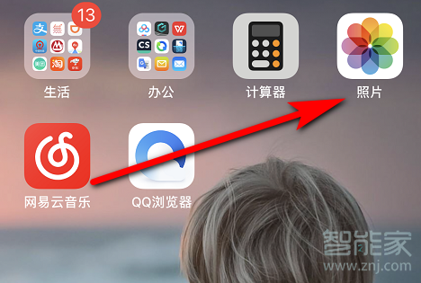 iphonex删除的照片能恢复吗