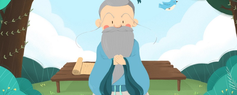 笃行是什么意思 笃行有什么意思