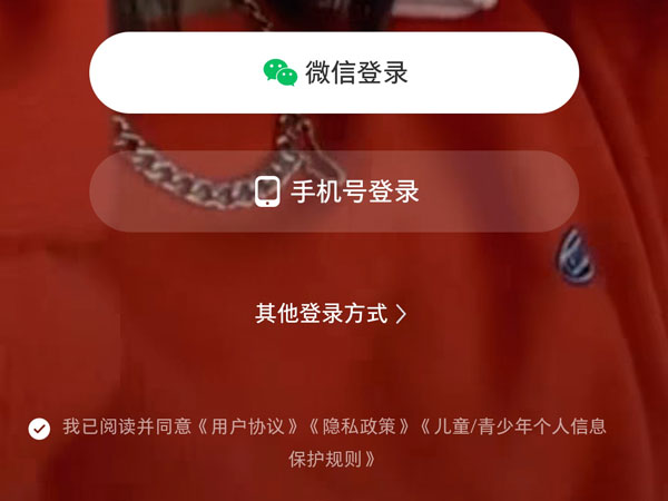 小红书怎么注册两个号