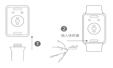 华为watch fit表带怎么拆