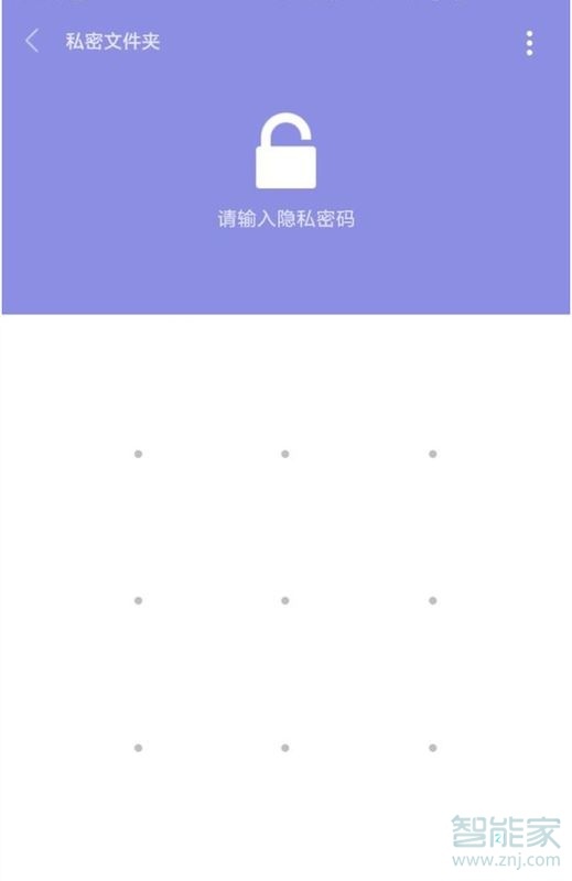 小米私密视频在哪里找