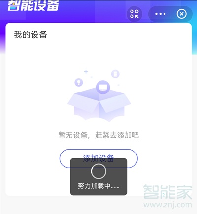 苹果手表怎么微信支付?