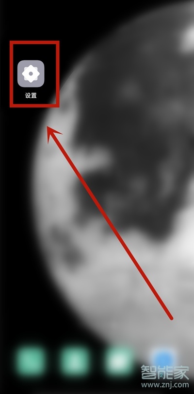 opporeno5pro怎么看运行内存