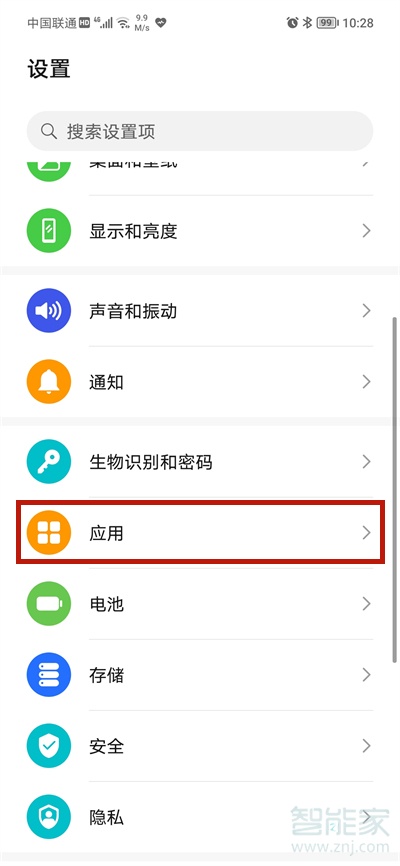 微信麦克风在哪里打开