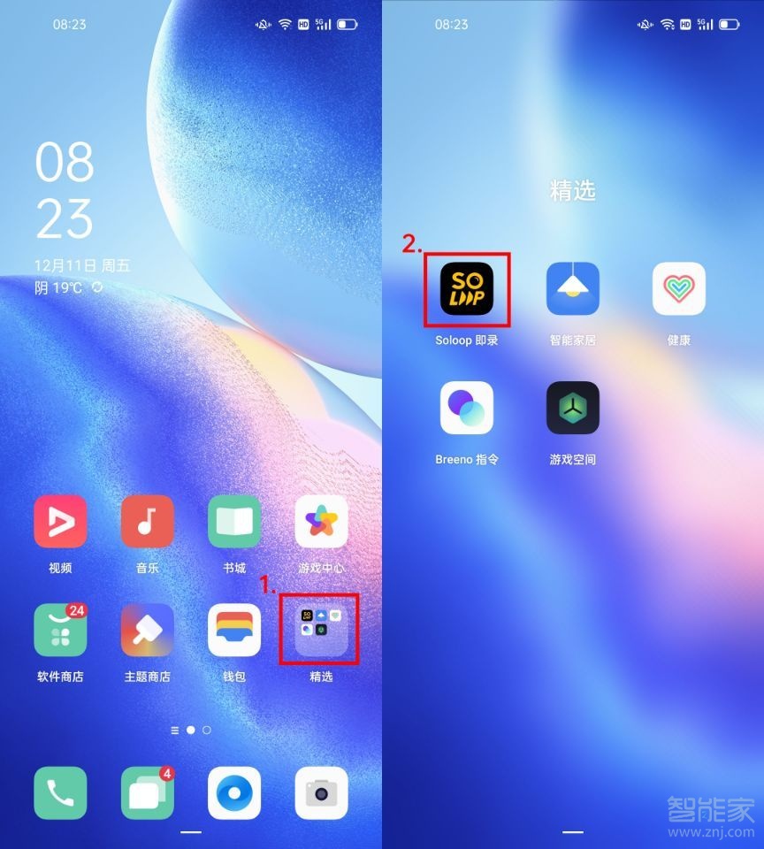 opporeno5怎么剪视频