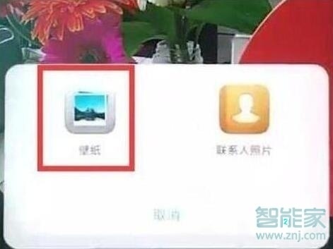 华为nova5iPro怎么设置锁屏壁纸