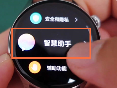 华为watch3怎么呼叫小艺