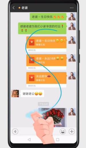 华为mate10pro怎么截长图