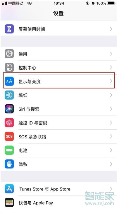 iphone11pro怎么设置字体大小
