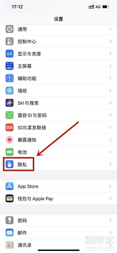 qq怎么开启gps定位