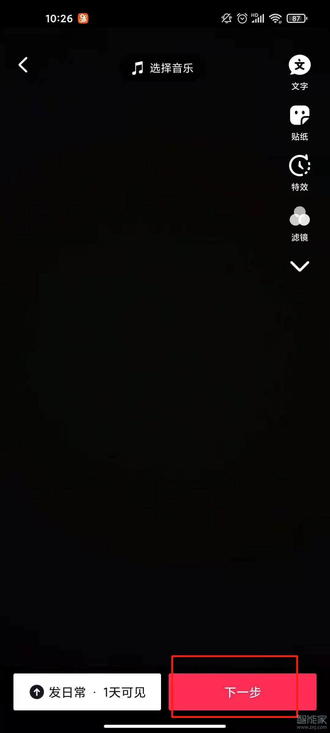 抖音怎么选封面