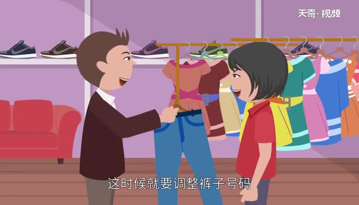 裤子34码是多大几个x 裤子34码对应的尺码